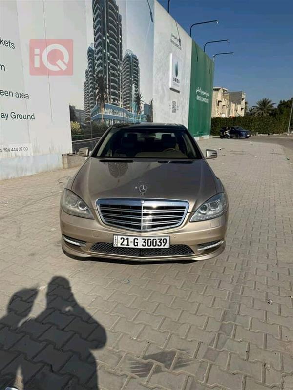 مرسيدس بنز S-Class 2007 للبيع في العراق -  بغداد